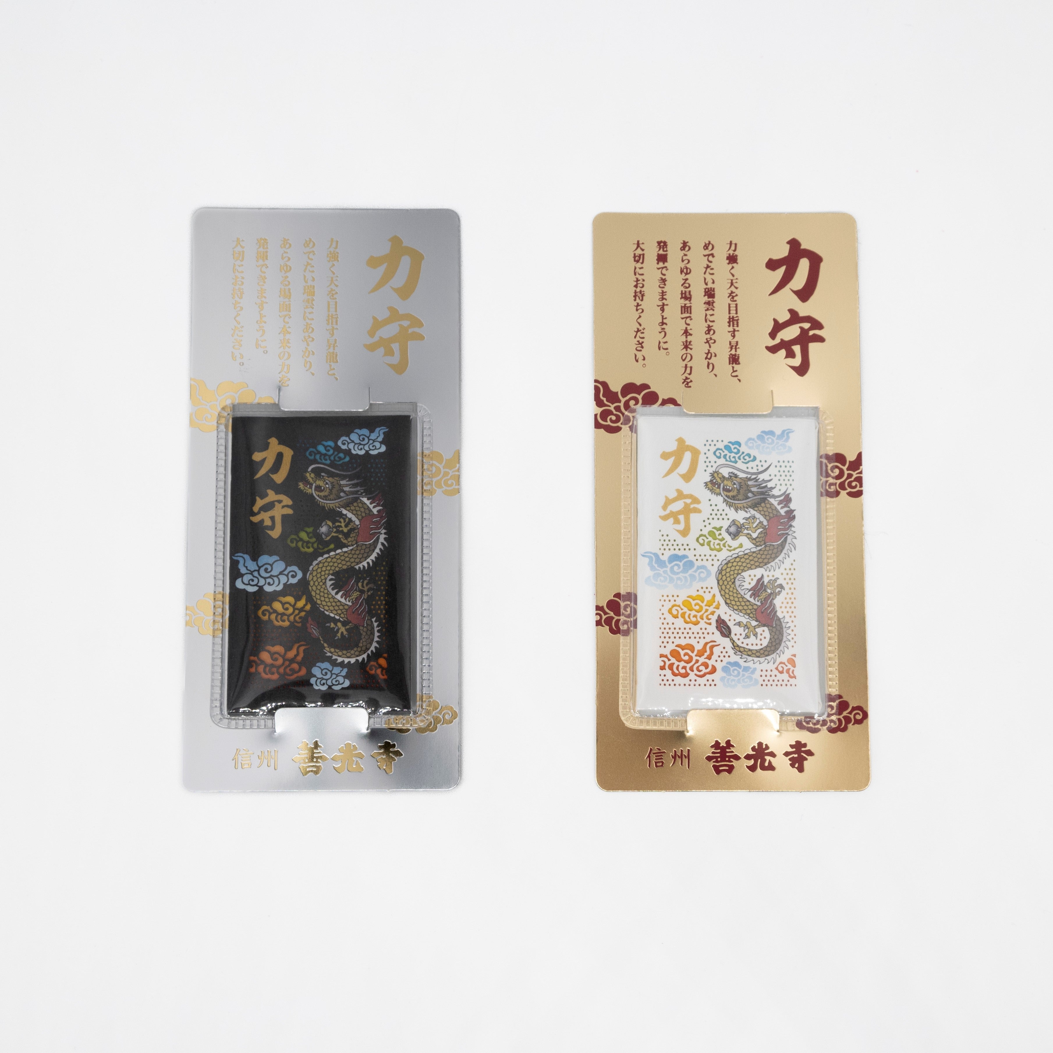 力守（薄型カードタイプ） – 善光寺授与品オンライン