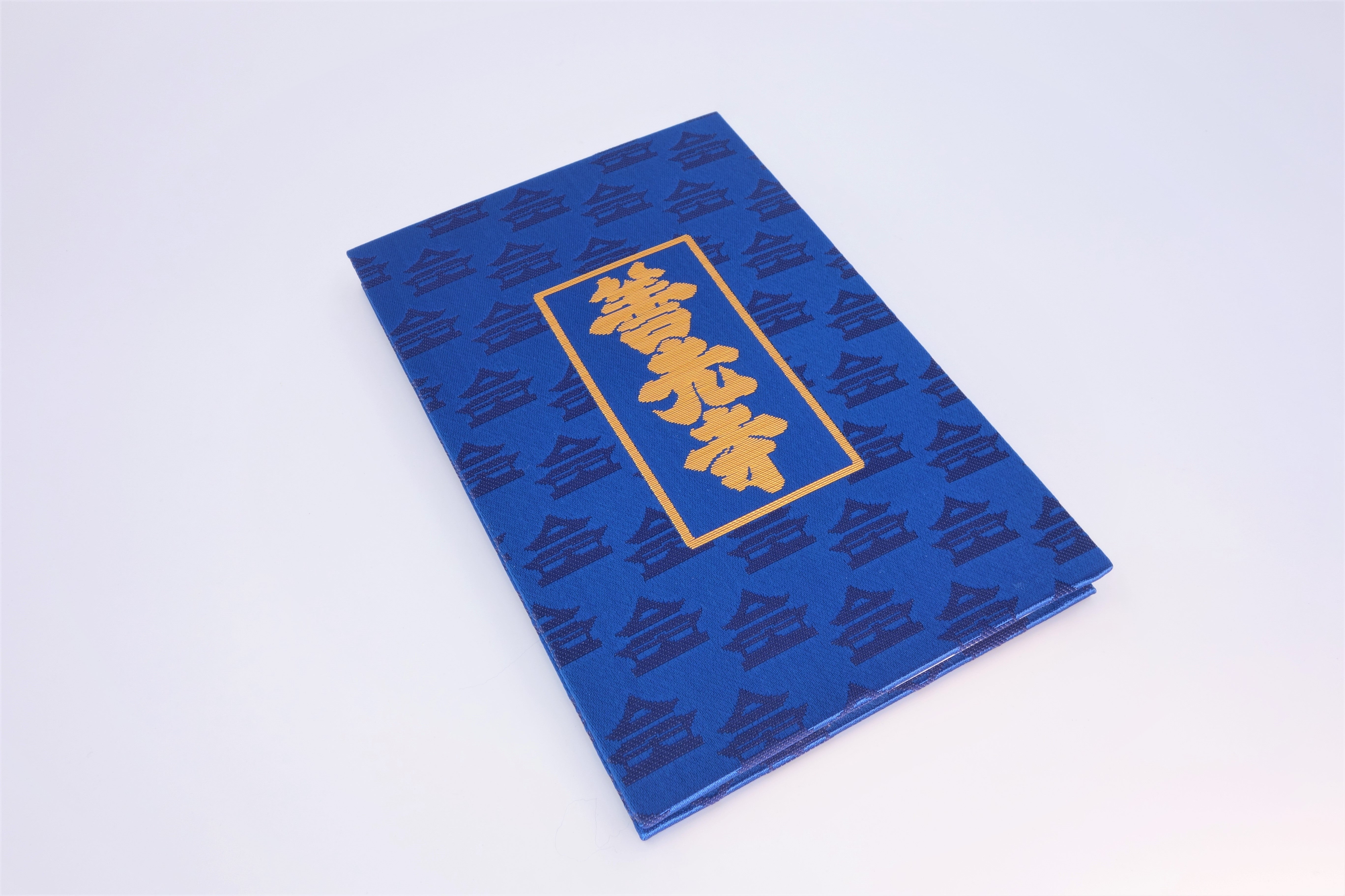 ルパン三世 御朱印帳 2018伊勢丹 ルパン三世 ISETAN 御朱印帳 - メルカリ