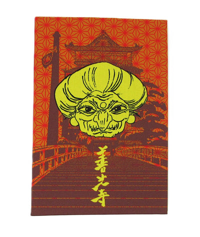 善光寺×ジブリ