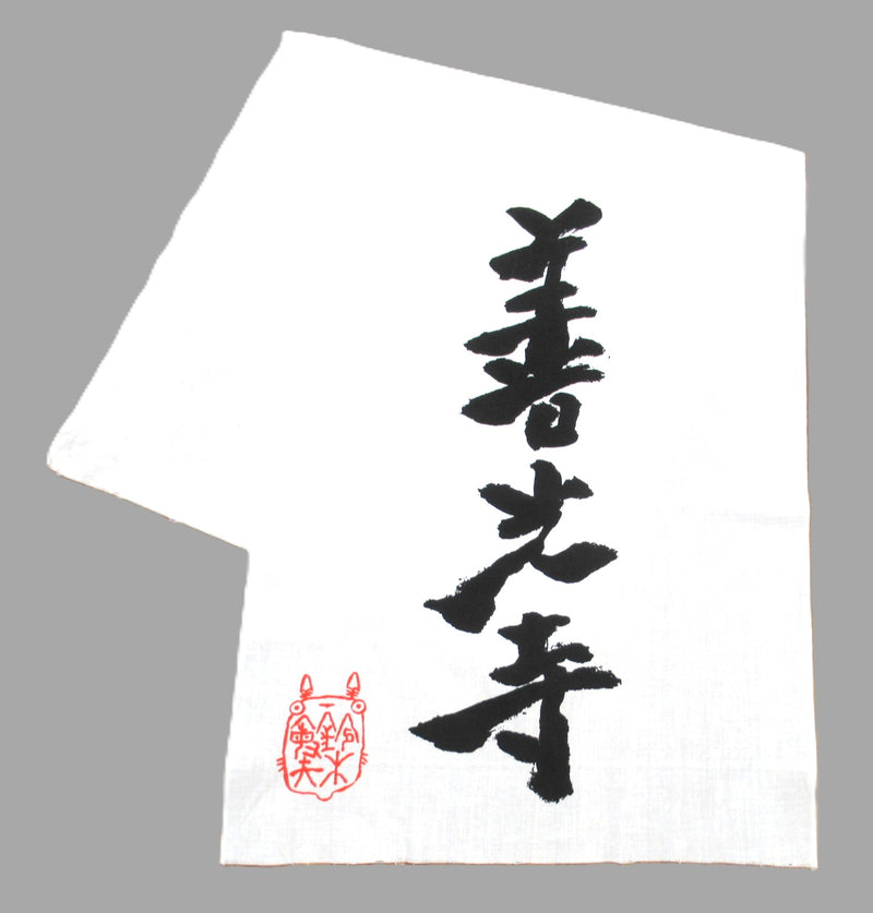 手拭い