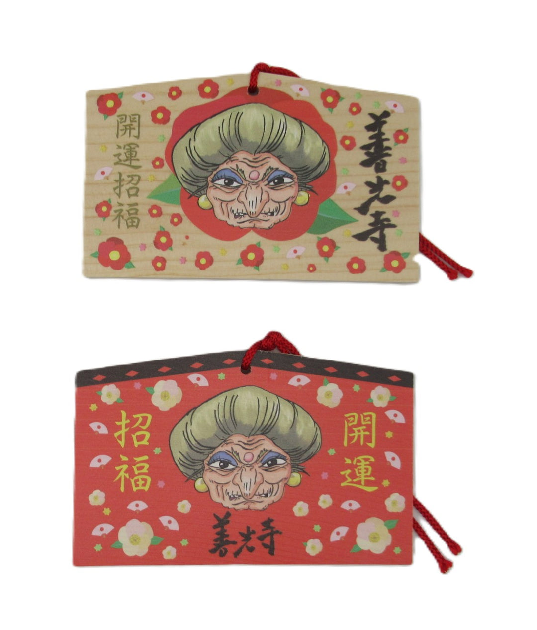 絵馬 – 善光寺授与品オンライン