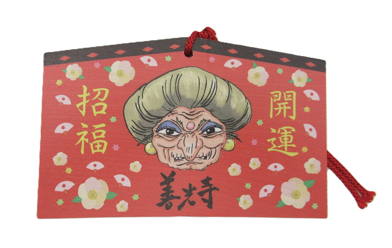 絵馬
