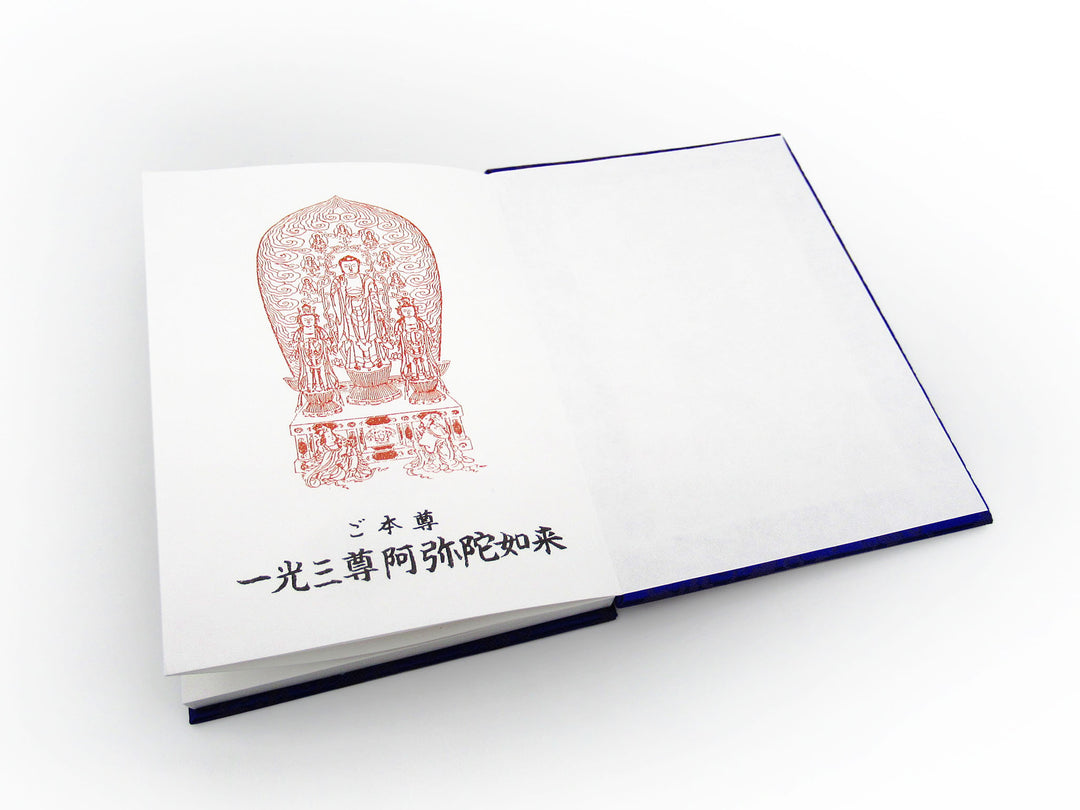 朱印帳 紫 – 善光寺授与品オンライン