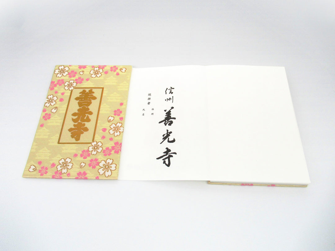 朱印帳（鳩文字・桜） – 善光寺授与品オンライン