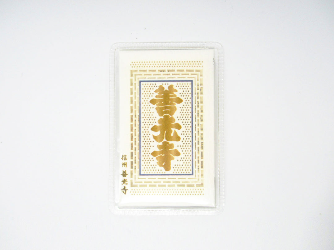 仕事守（薄型カードタイプ） – 善光寺授与品オンライン