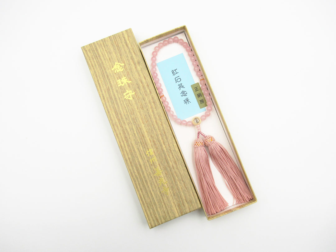 紅石英(紅水晶) – 善光寺授与品オンライン 紅石英(紅水晶) – 善光寺授与品オンライン