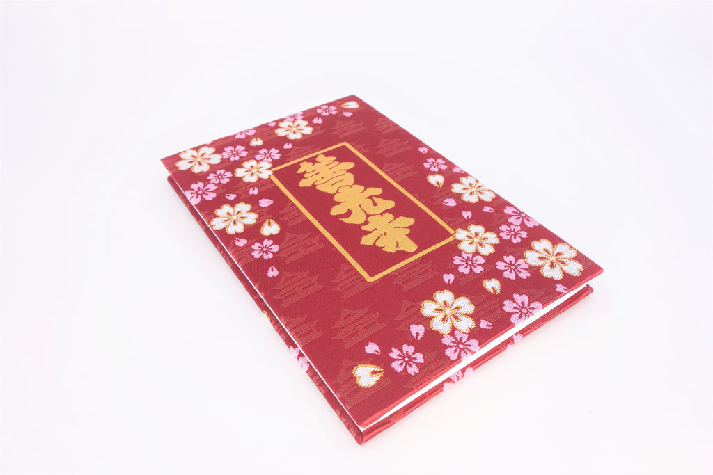 琉球桜15sen葉書に85SEN別納朱色押捺 DSC08493-c_1024x1024.jpg?v=