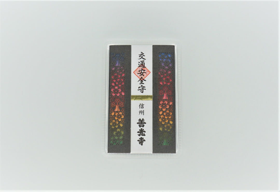 交通安全守（薄型カードタイプ） – 善光寺授与品オンライン